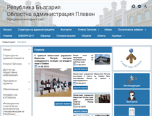 Tablet Screenshot of pleven-oblast.bg